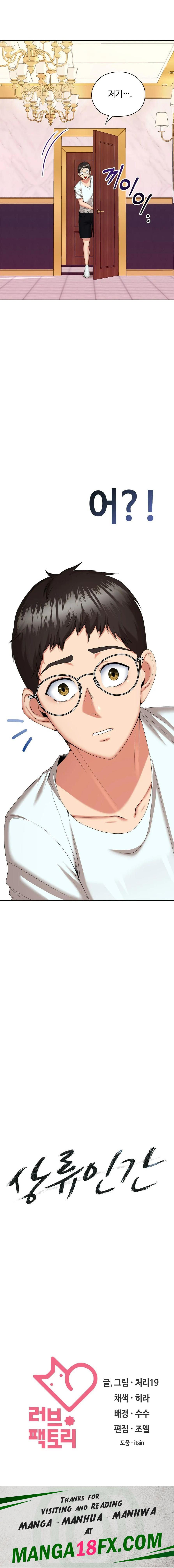 Clase A Raw - Chapter 11 Page 27