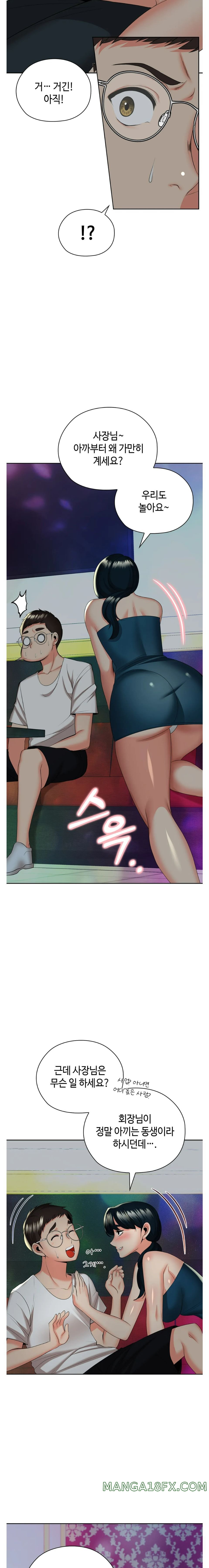 Clase A Raw - Chapter 12 Page 21