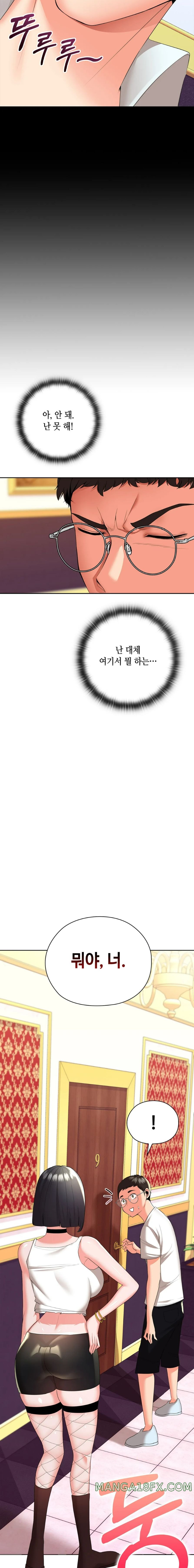 Clase A Raw - Chapter 13 Page 12