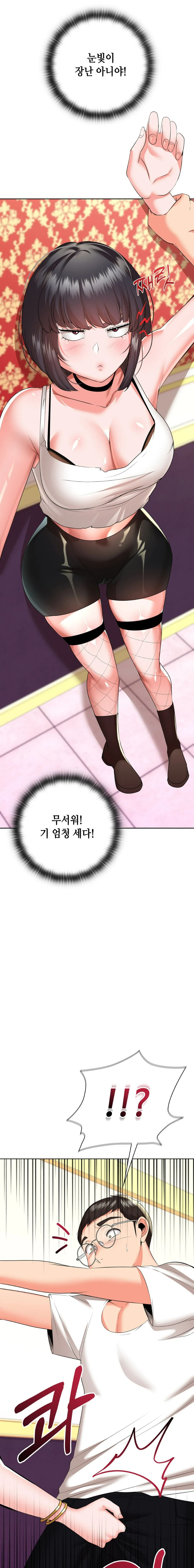 Clase A Raw - Chapter 13 Page 24