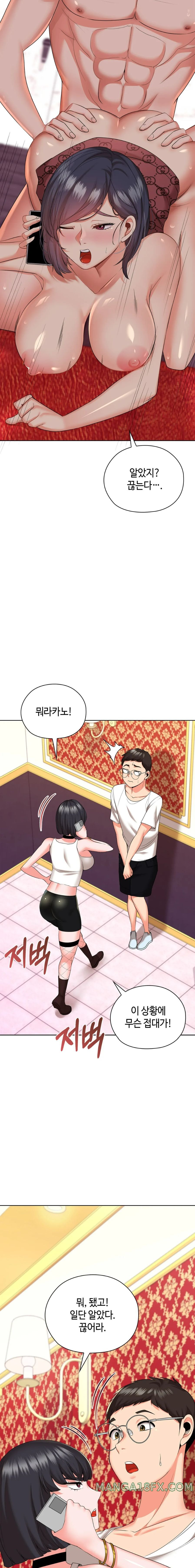 Clase A Raw - Chapter 14 Page 11