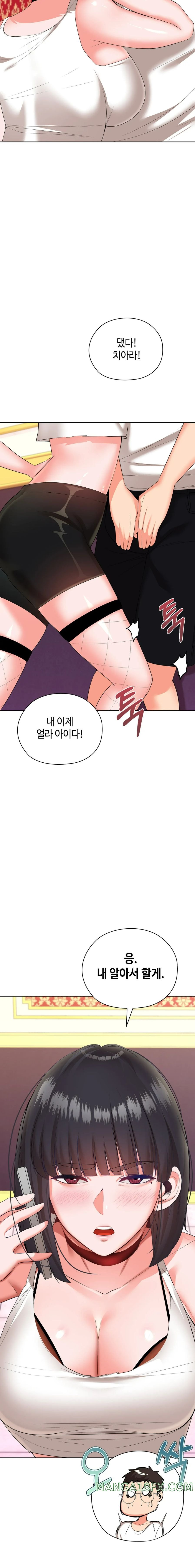 Clase A Raw - Chapter 14 Page 12