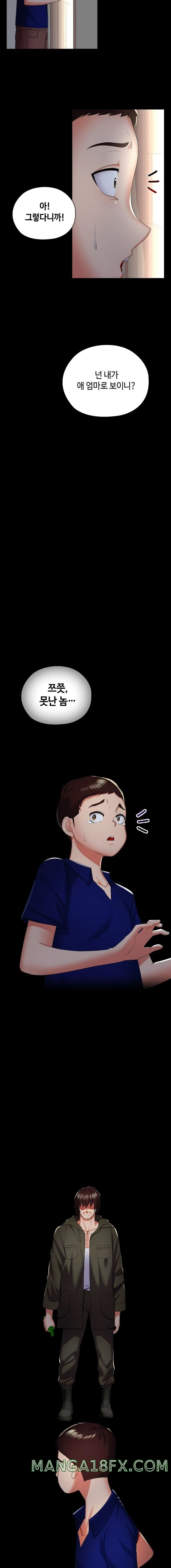 Clase A Raw - Chapter 7 Page 12