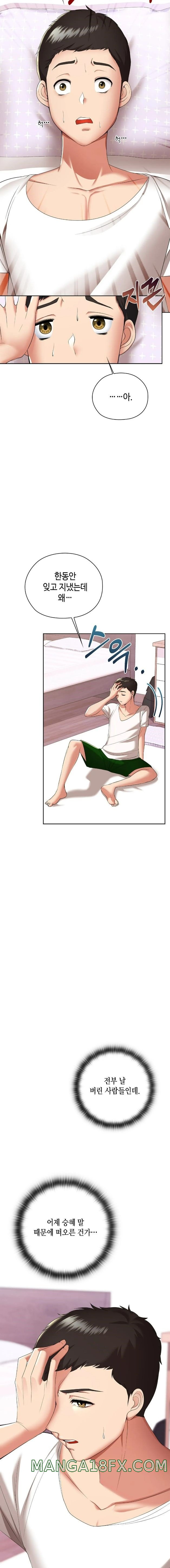 Clase A Raw - Chapter 7 Page 16