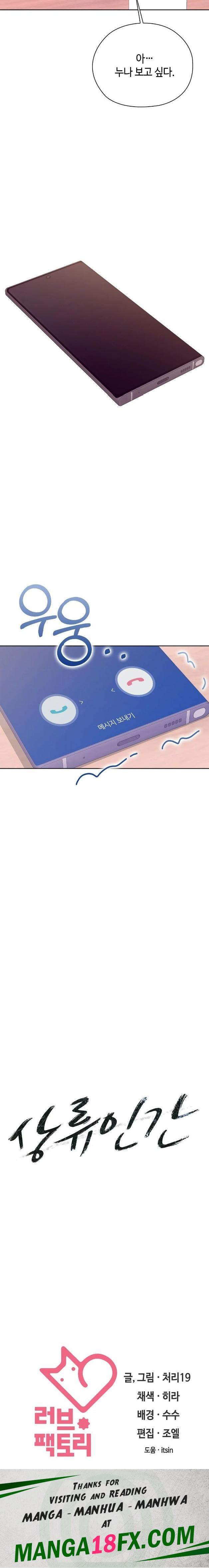 Clase A Raw - Chapter 7 Page 25