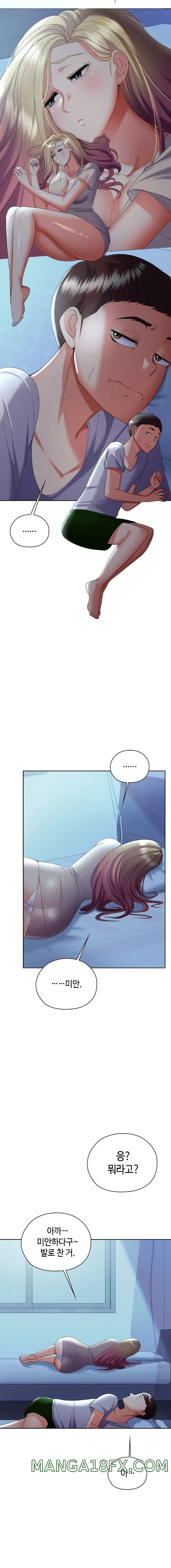 Clase A Raw - Chapter 7 Page 7