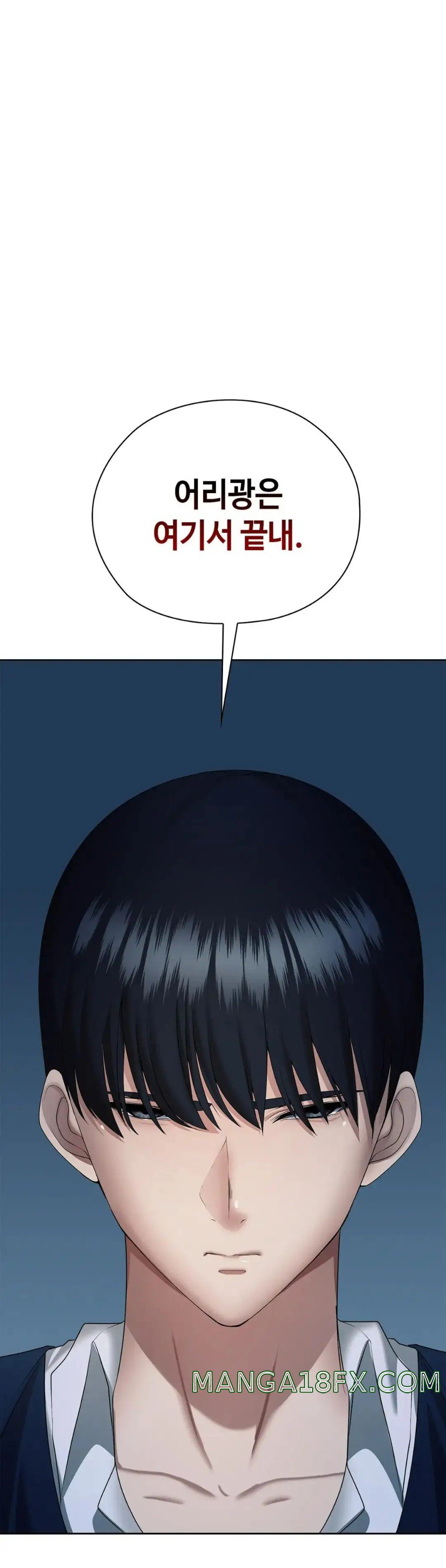 Clase A Raw - Chapter 8 Page 15