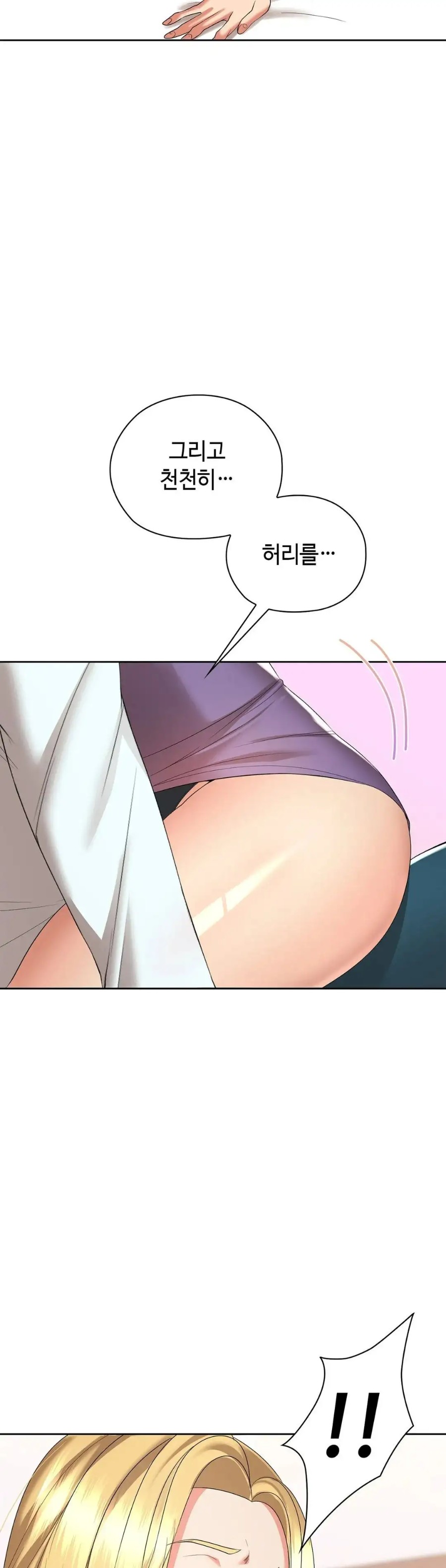 Clase A Raw - Chapter 8 Page 25