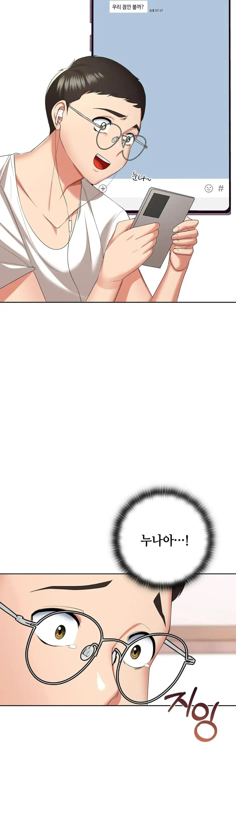 Clase A Raw - Chapter 8 Page 33