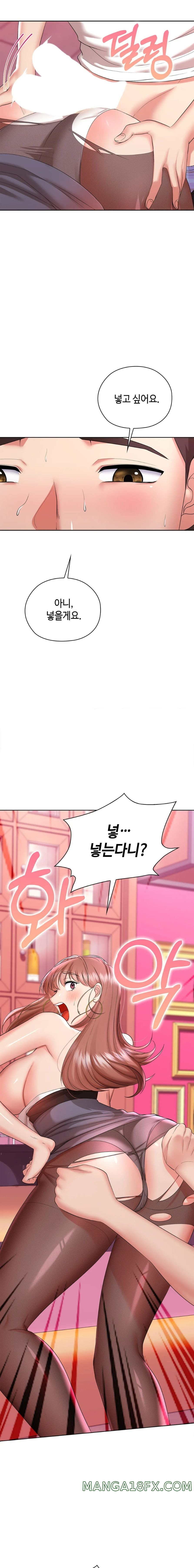 Clase A Raw - Chapter 9 Page 16