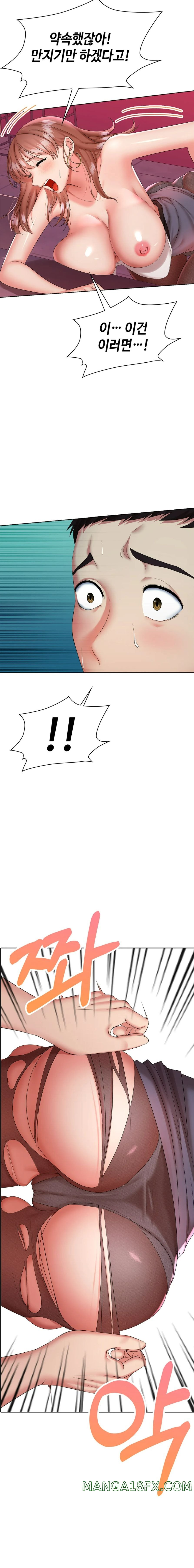 Clase A Raw - Chapter 9 Page 17