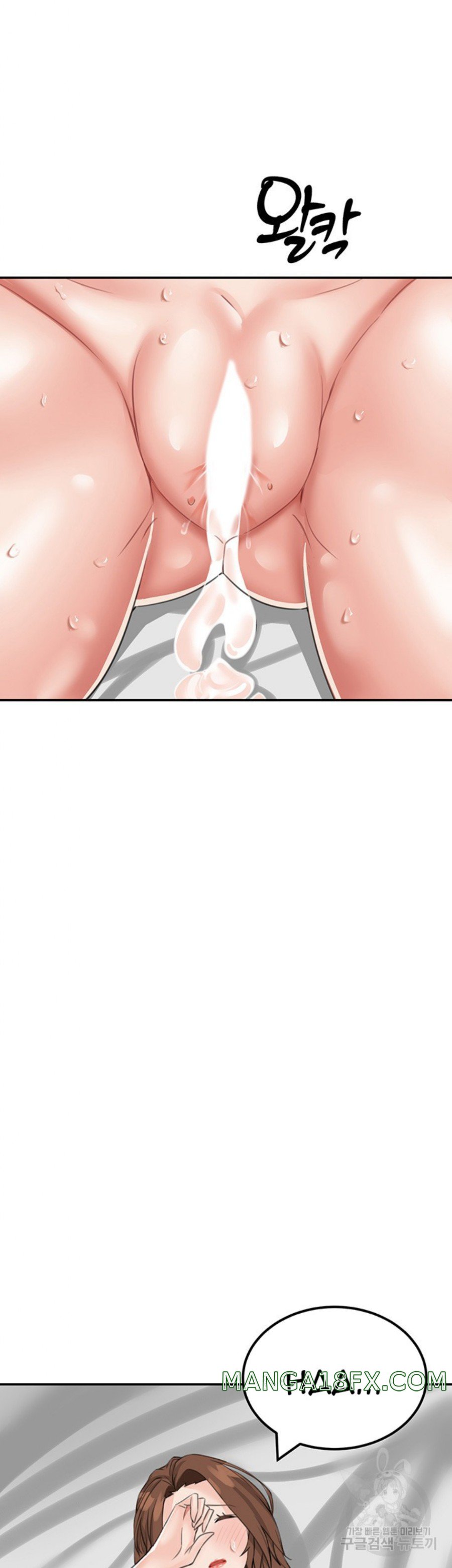 Mother-Son Island Survival Raw - Chapter 12 Page 47