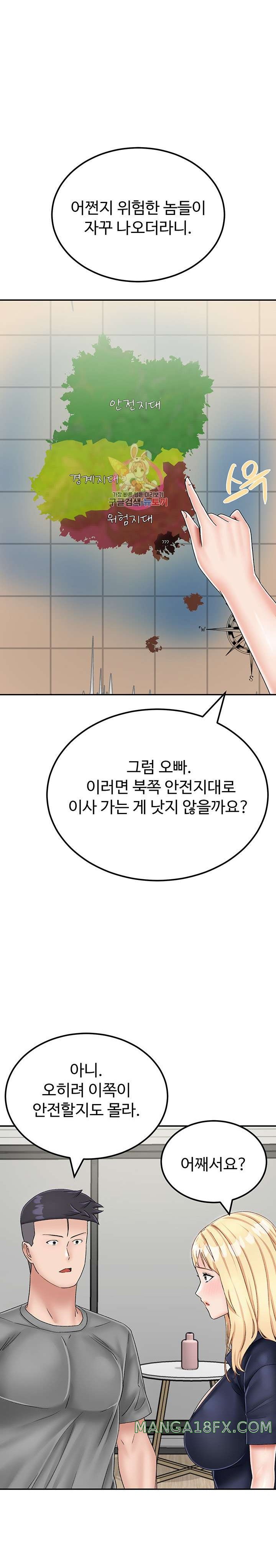 Mother-Son Island Survival Raw - Chapter 22 Page 1