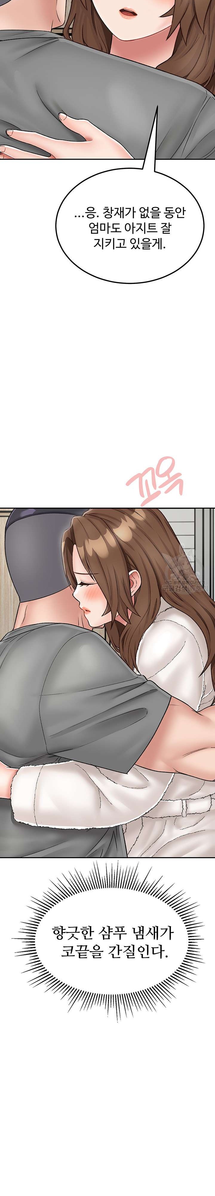 Mother-Son Island Survival Raw - Chapter 22 Page 21