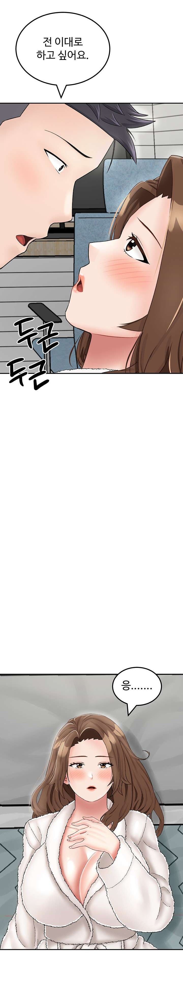 Mother-Son Island Survival Raw - Chapter 22 Page 25