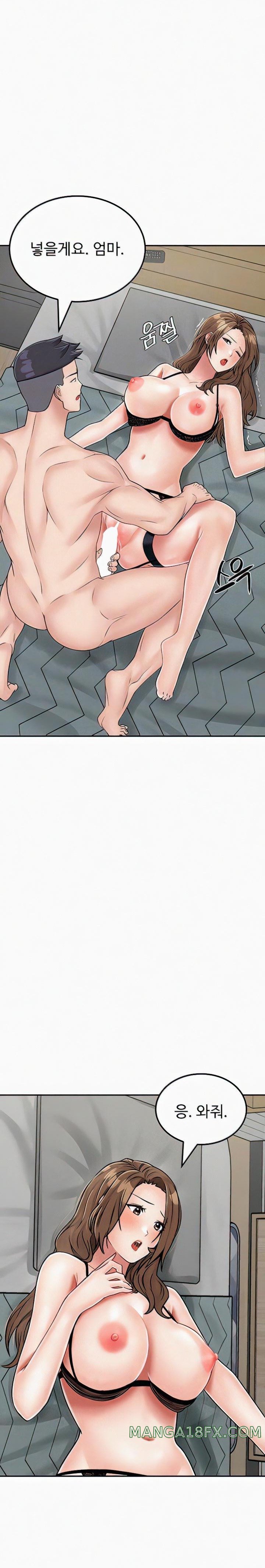 Mother-Son Island Survival Raw - Chapter 23 Page 13