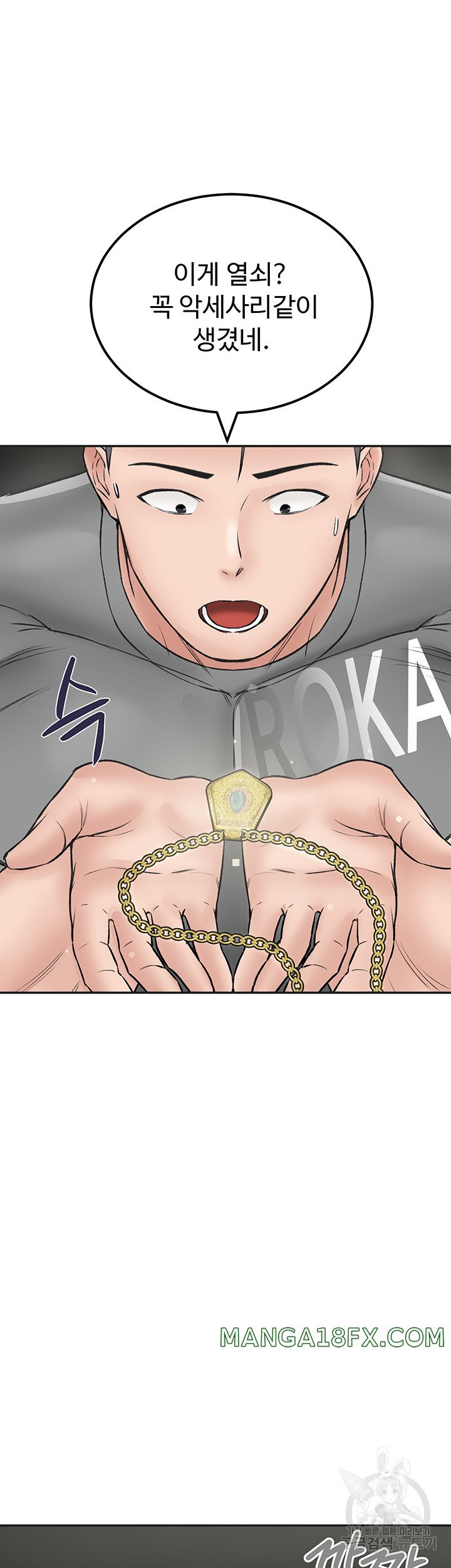 Mother-Son Island Survival Raw - Chapter 25 Page 38