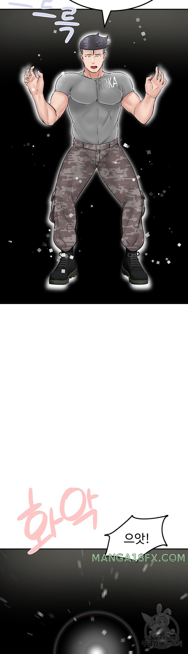 Mother-Son Island Survival Raw - Chapter 25 Page 44