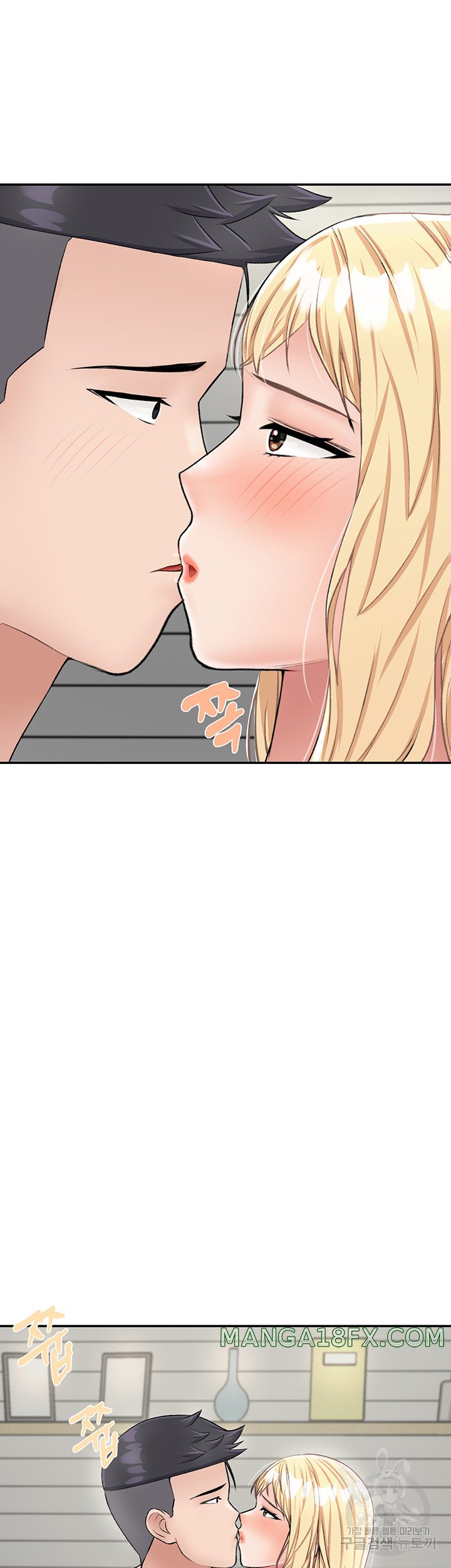 Mother-Son Island Survival Raw - Chapter 26 Page 42