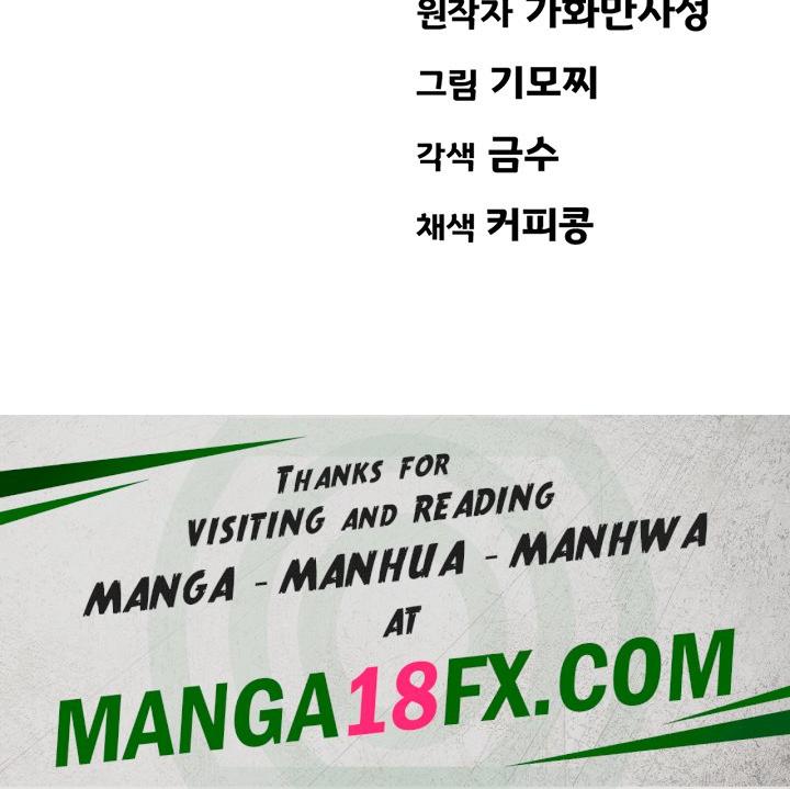 Mother-Son Island Survival Raw - Chapter 26 Page 59