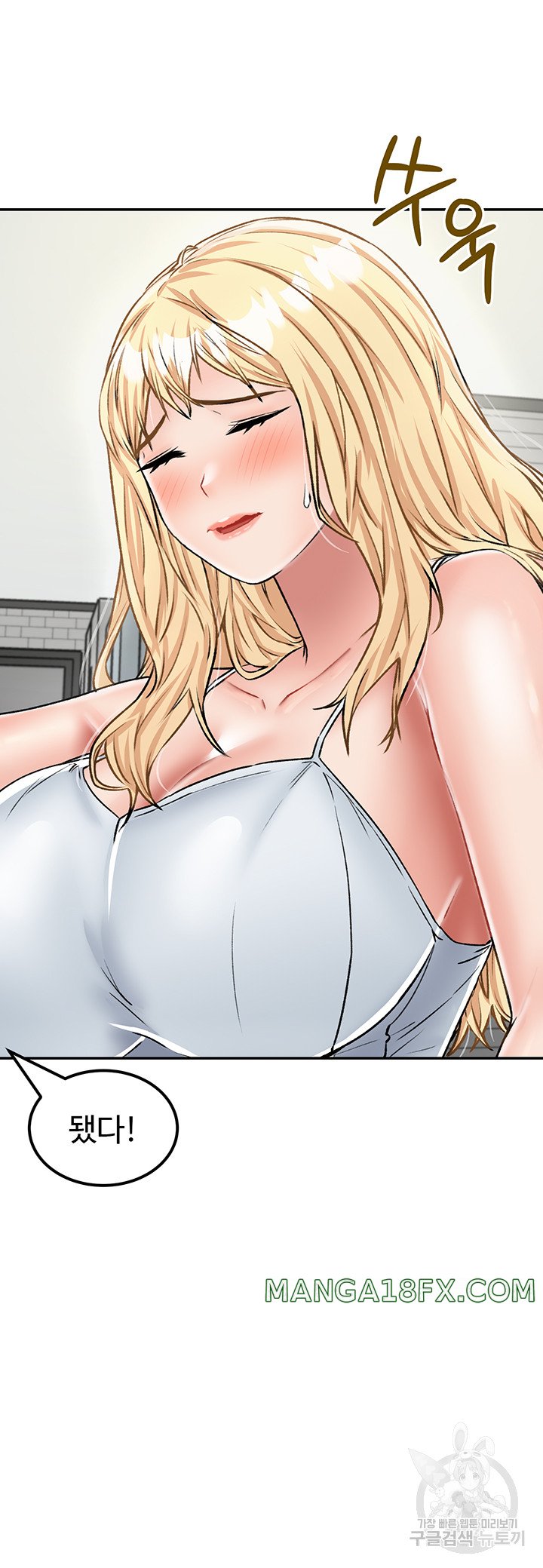 Mother-Son Island Survival Raw - Chapter 27 Page 11