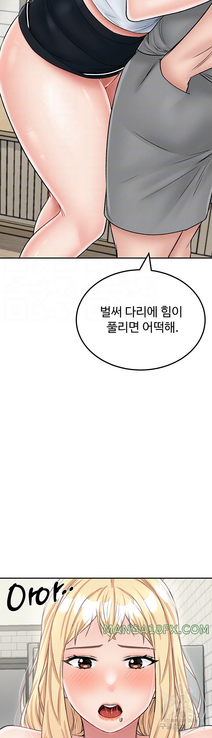 Mother-Son Island Survival Raw - Chapter 27 Page 4