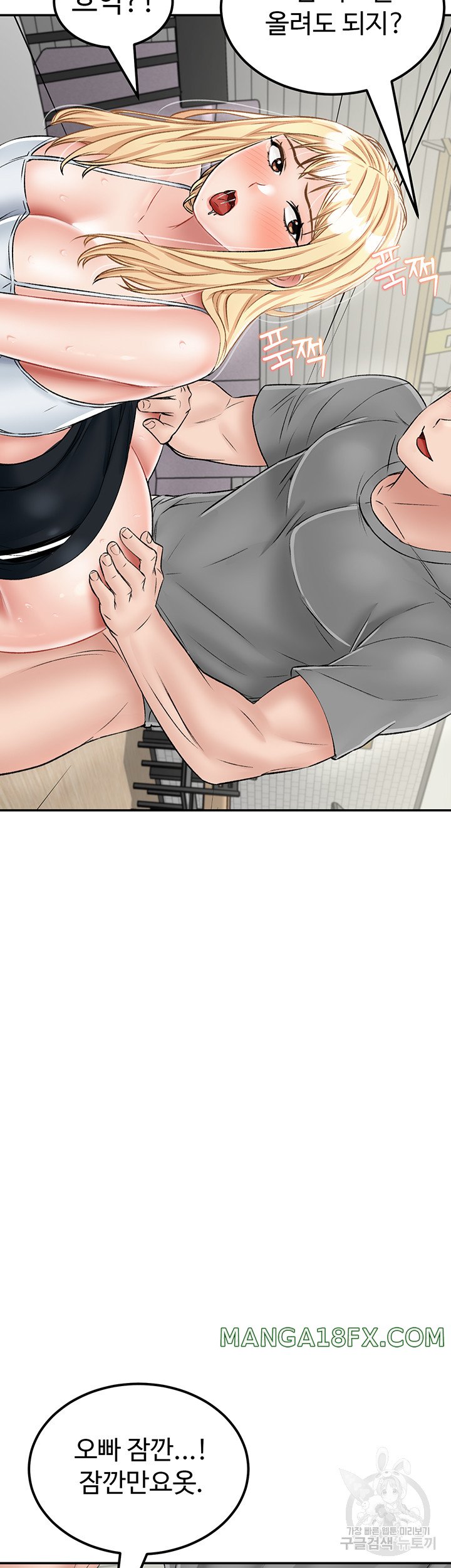 Mother-Son Island Survival Raw - Chapter 27 Page 60