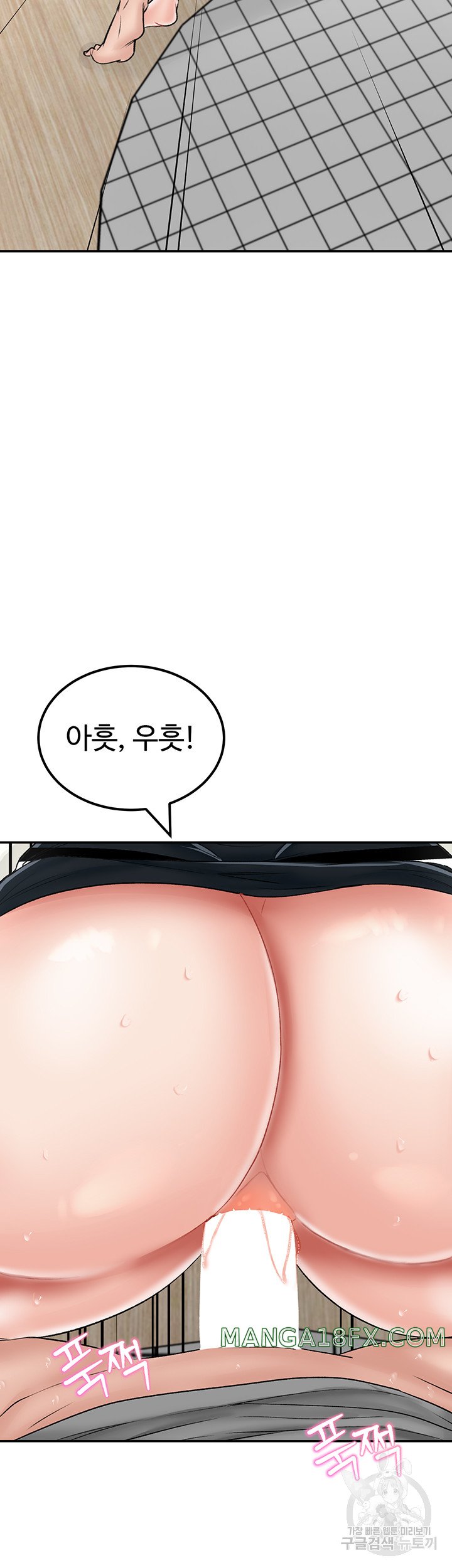 Mother-Son Island Survival Raw - Chapter 27 Page 63