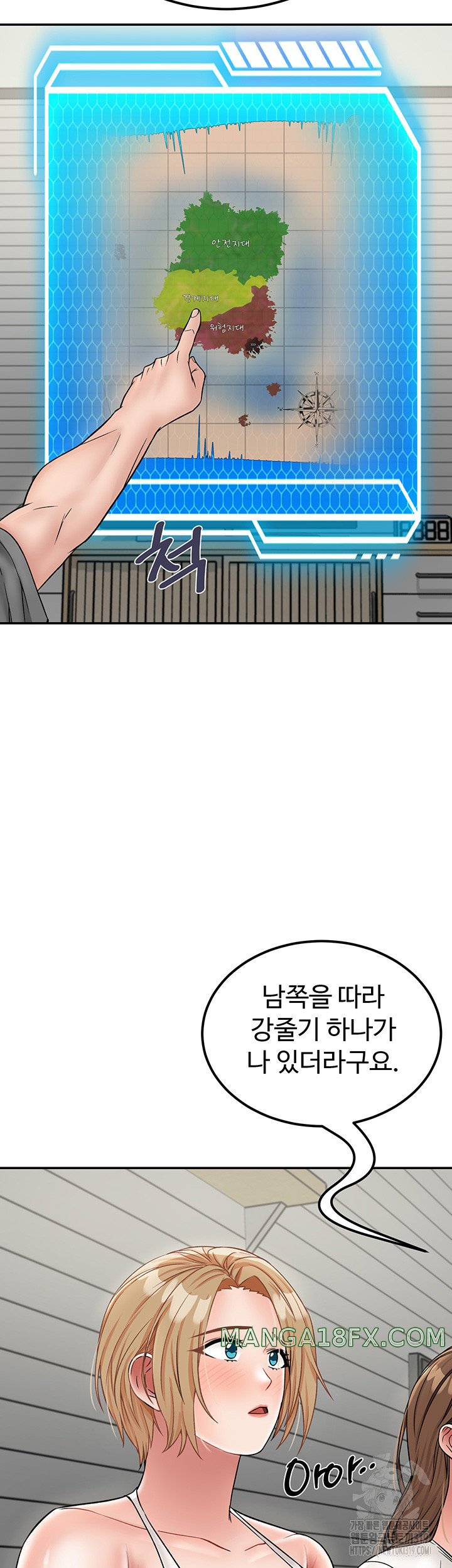 Mother-Son Island Survival Raw - Chapter 29 Page 22