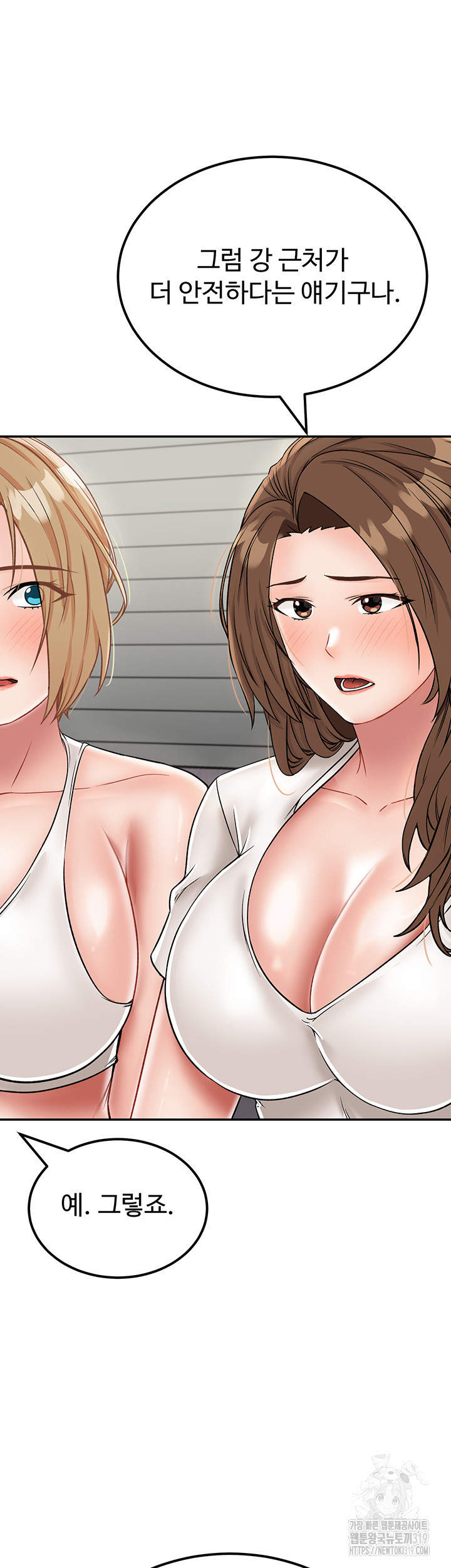 Mother-Son Island Survival Raw - Chapter 29 Page 28