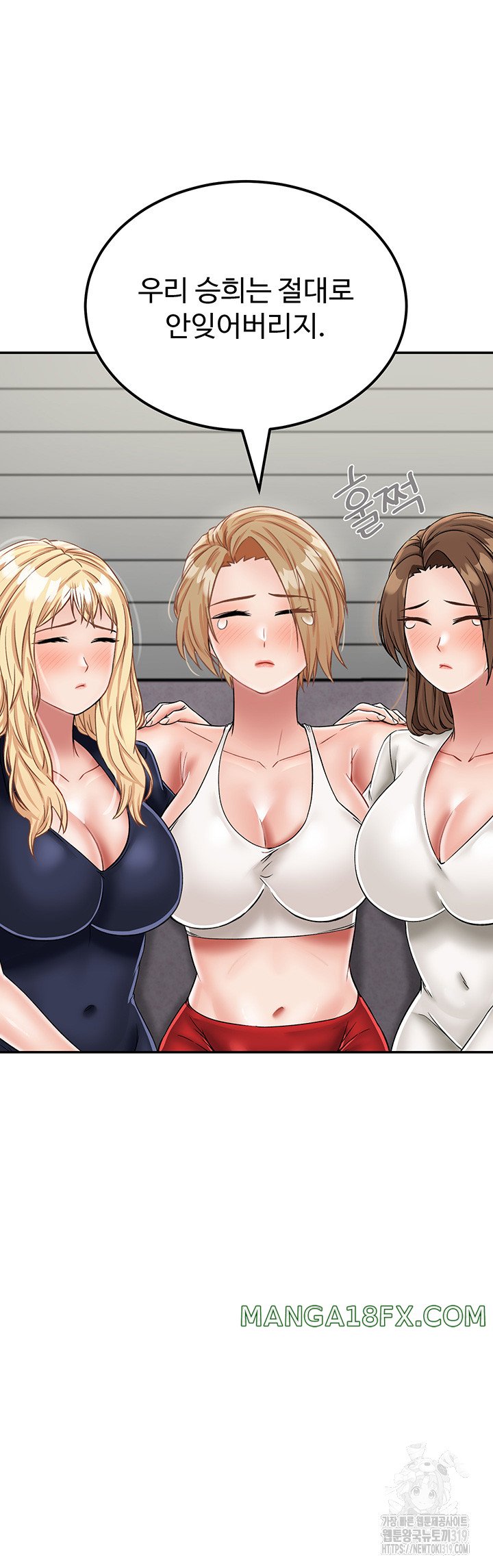 Mother-Son Island Survival Raw - Chapter 29 Page 35