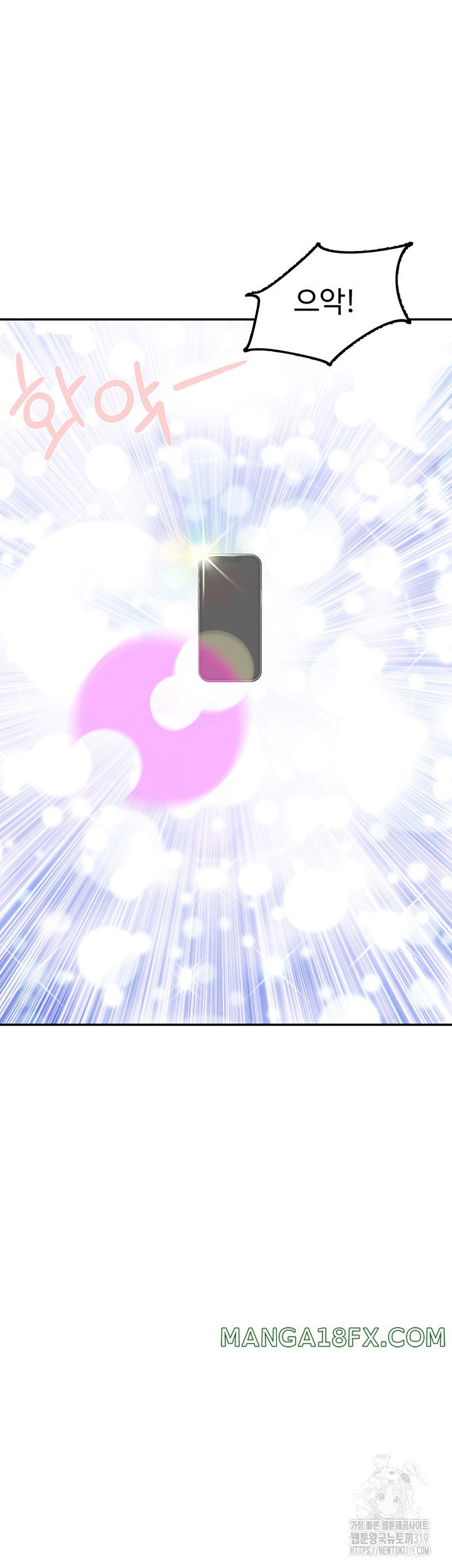 Mother-Son Island Survival Raw - Chapter 29 Page 51