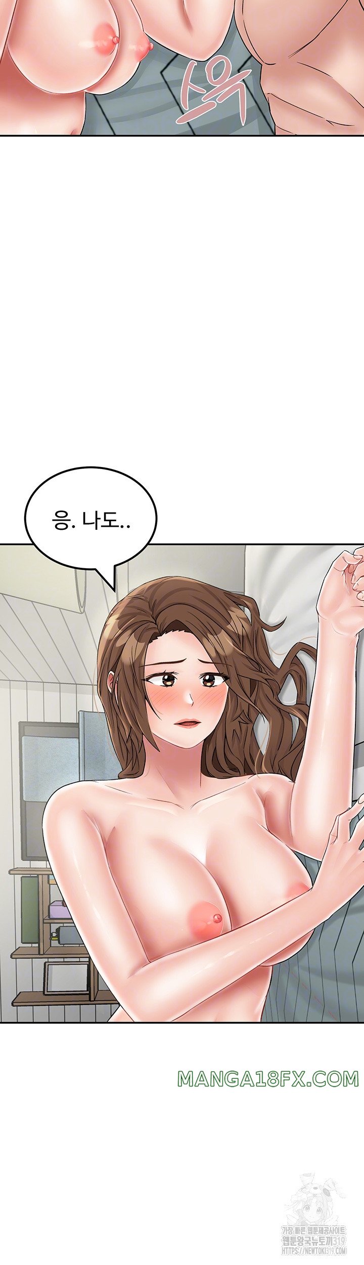 Mother-Son Island Survival Raw - Chapter 29 Page 9