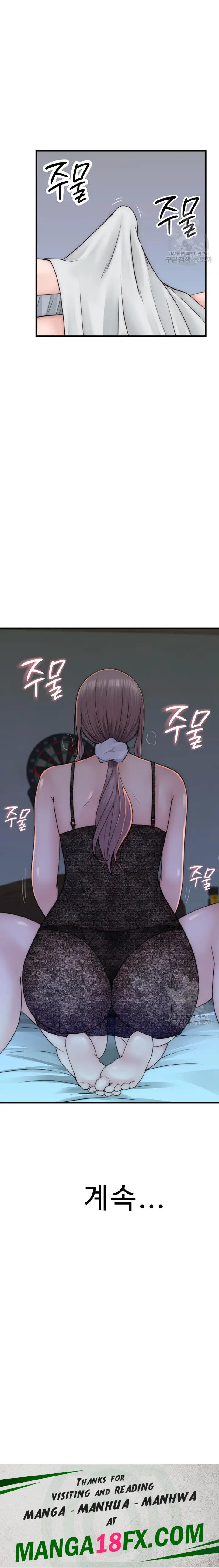 Addicted to My Mother Raw - Chapter 19 Page 29