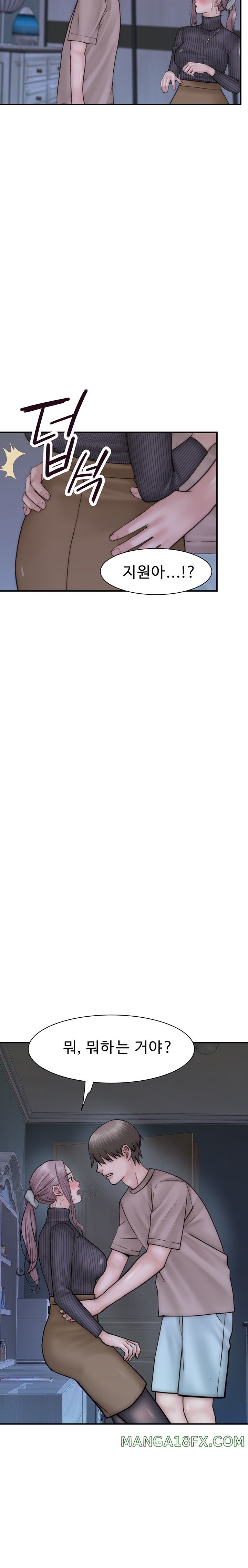 Addicted to My Mother Raw - Chapter 23 Page 27