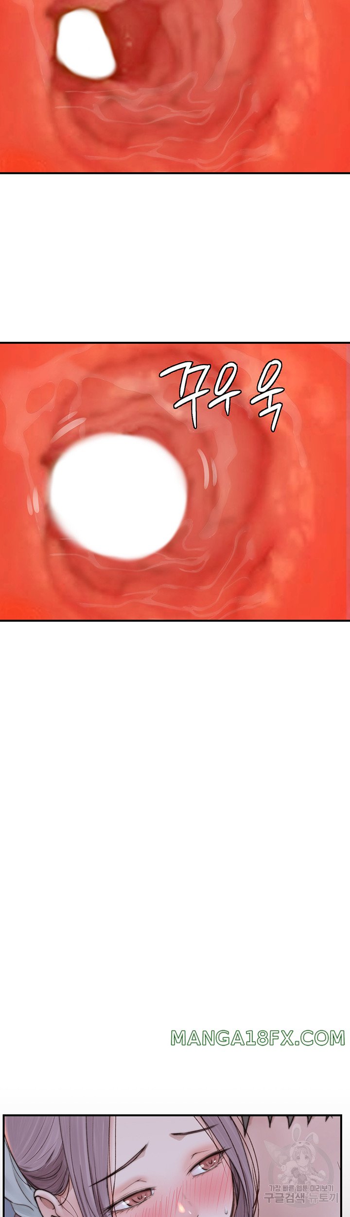 Addicted to My Mother Raw - Chapter 24 Page 69