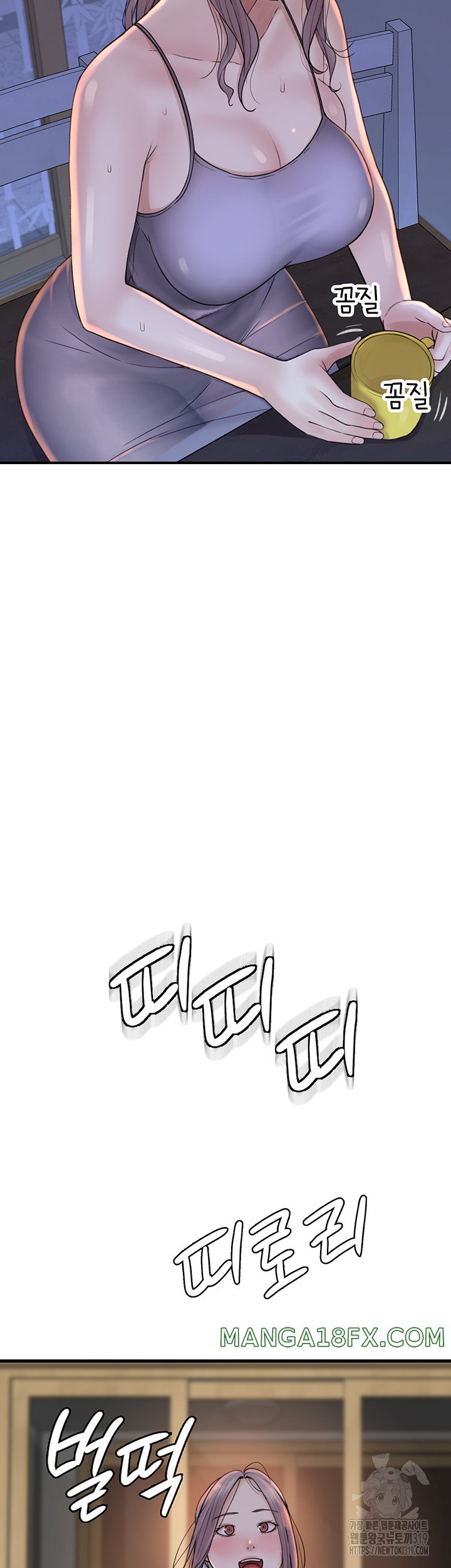 Addicted to My Mother Raw - Chapter 26 Page 63