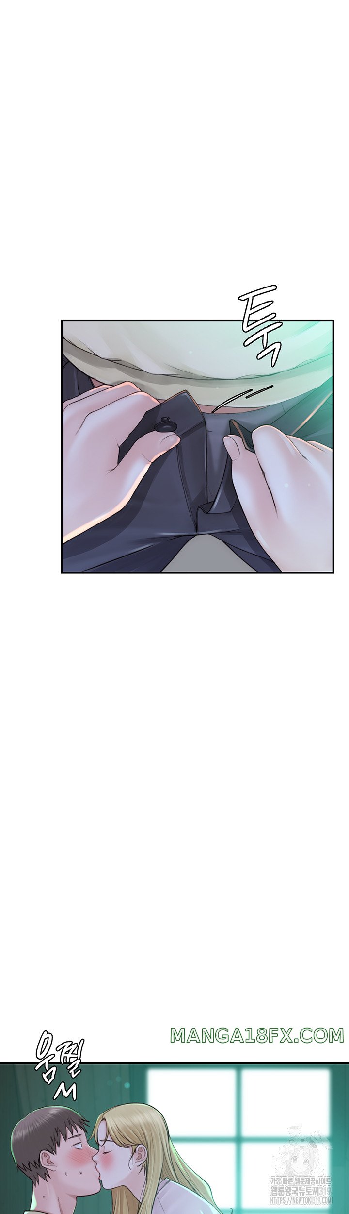 Addicted to My Mother Raw - Chapter 27 Page 11