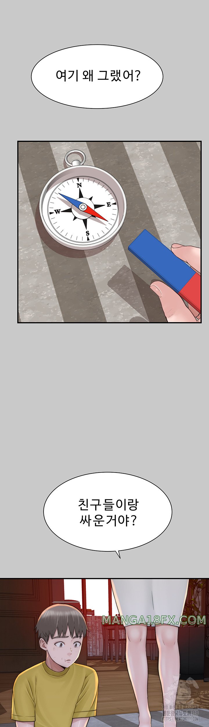 Addicted to My Mother Raw - Chapter 28 Page 11