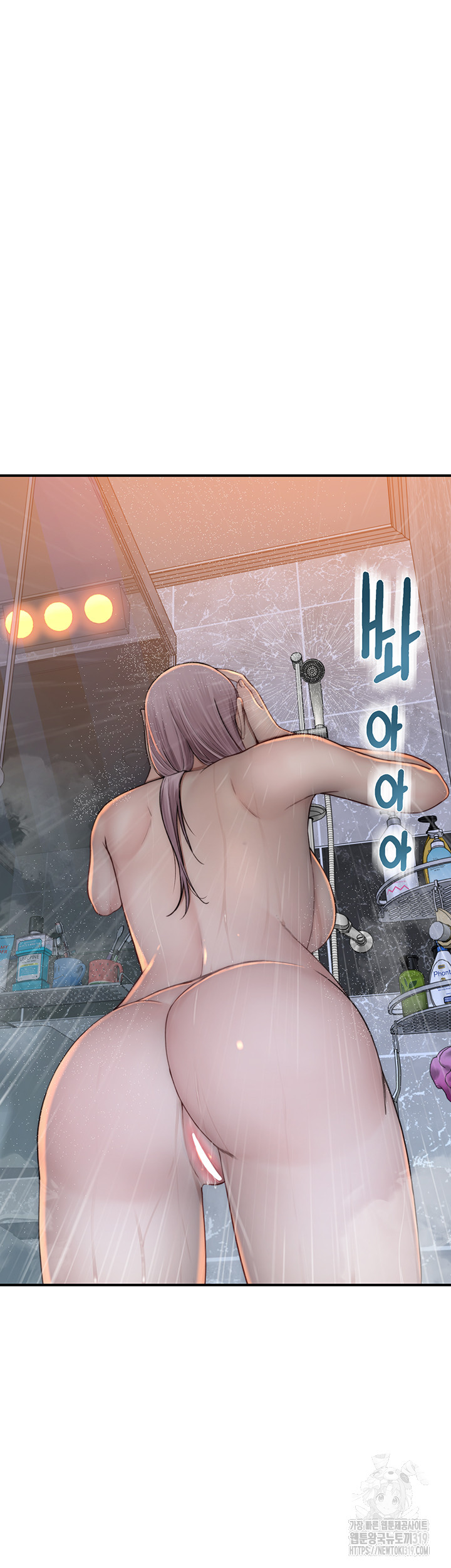 Addicted to My Mother Raw - Chapter 28 Page 30