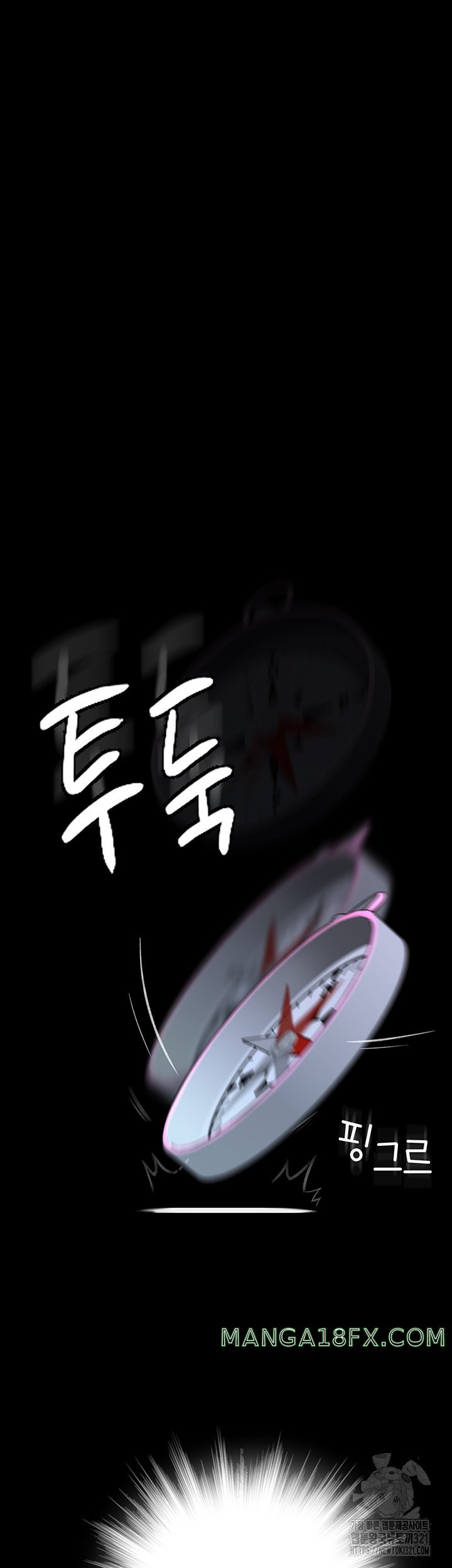 Addicted to My Mother Raw - Chapter 29 Page 45