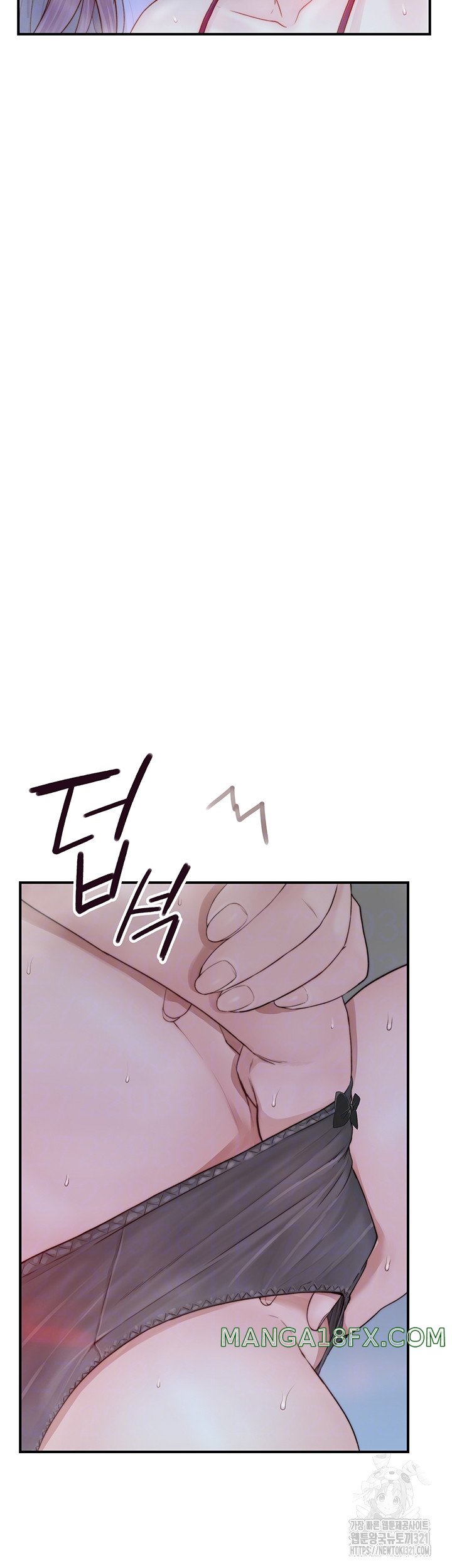 Addicted to My Mother Raw - Chapter 29 Page 9