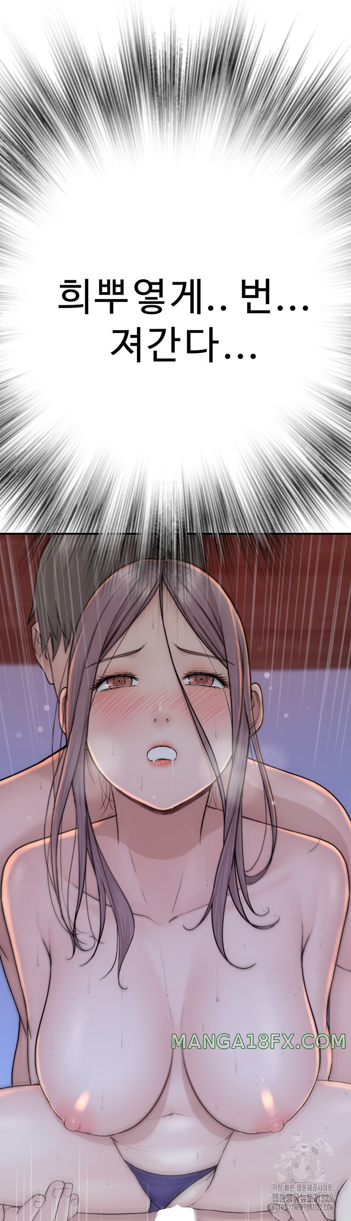 Addicted to My Mother Raw - Chapter 30 Page 24