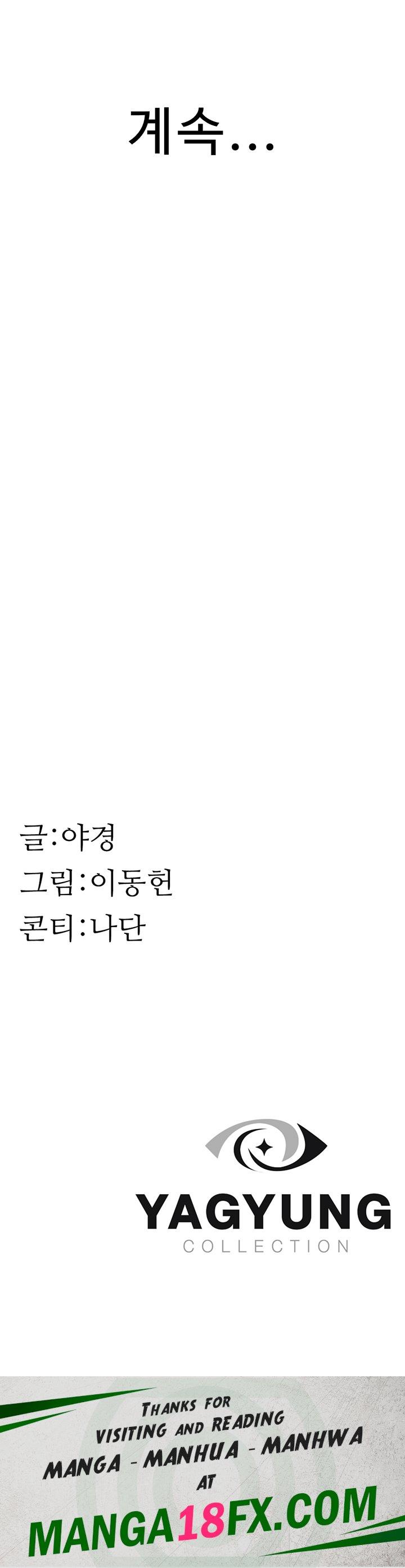 Addicted to My Mother Raw - Chapter 30 Page 78