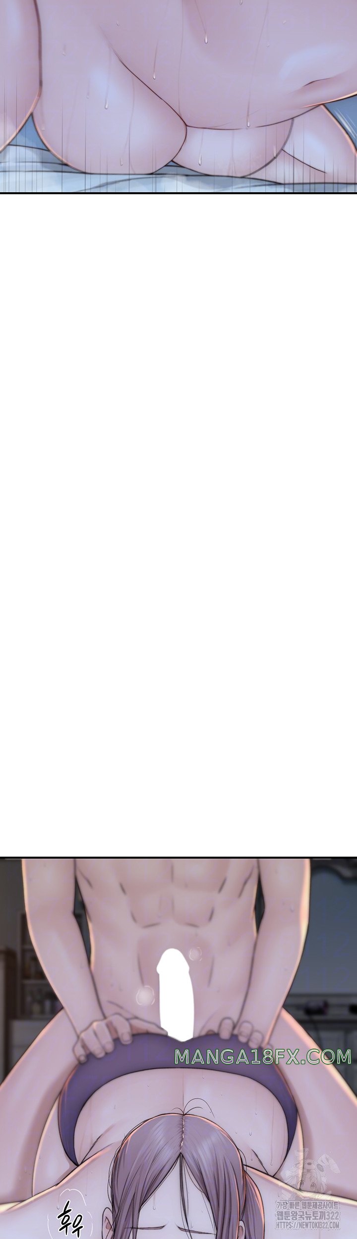 Addicted to My Mother Raw - Chapter 31 Page 14