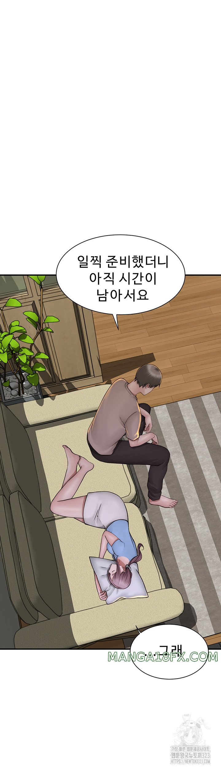 Addicted to My Mother Raw - Chapter 32 Page 68