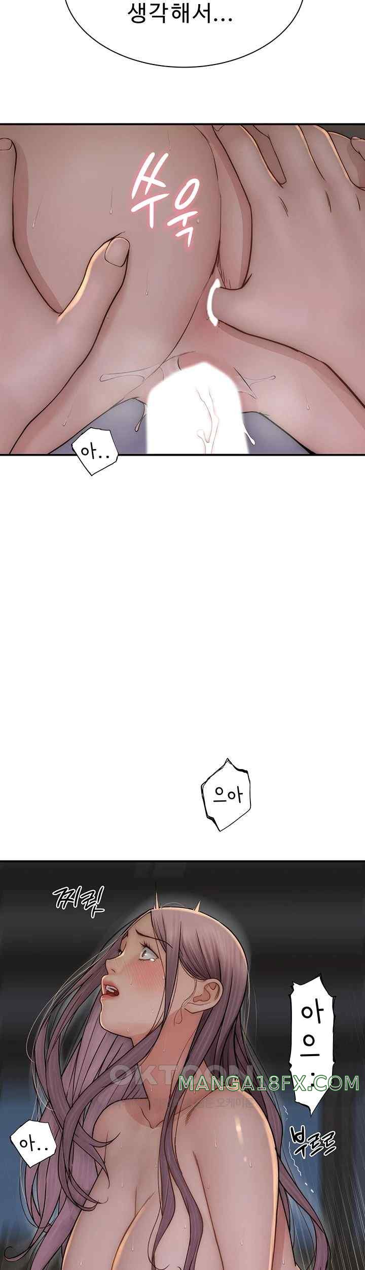 Addicted to My Mother Raw - Chapter 46 Page 66