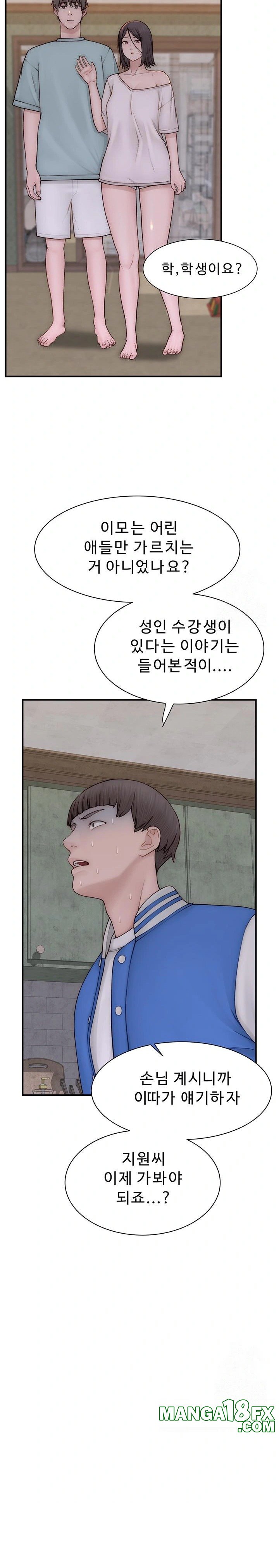Addicted to My Mother Raw - Chapter 89 Page 18