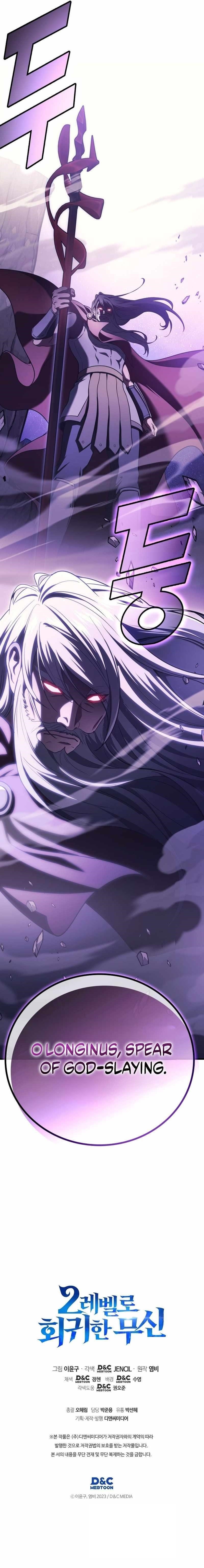 Martial God Regressed to Level 2 - Chapter 104 Page 10
