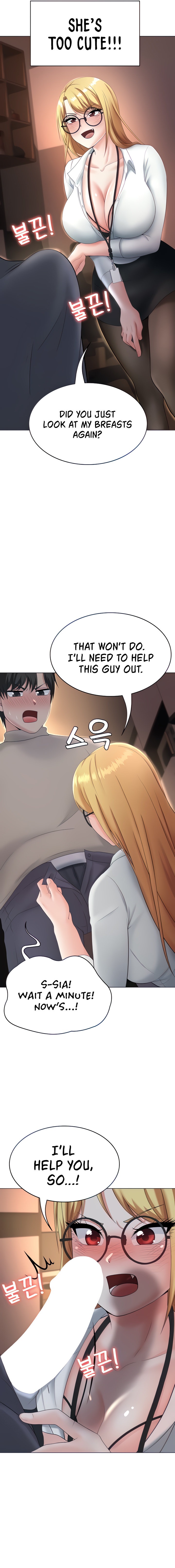 Seoul Kids These Days - Chapter 10 Page 17